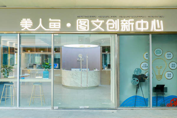 标识标牌设计制作公司门店